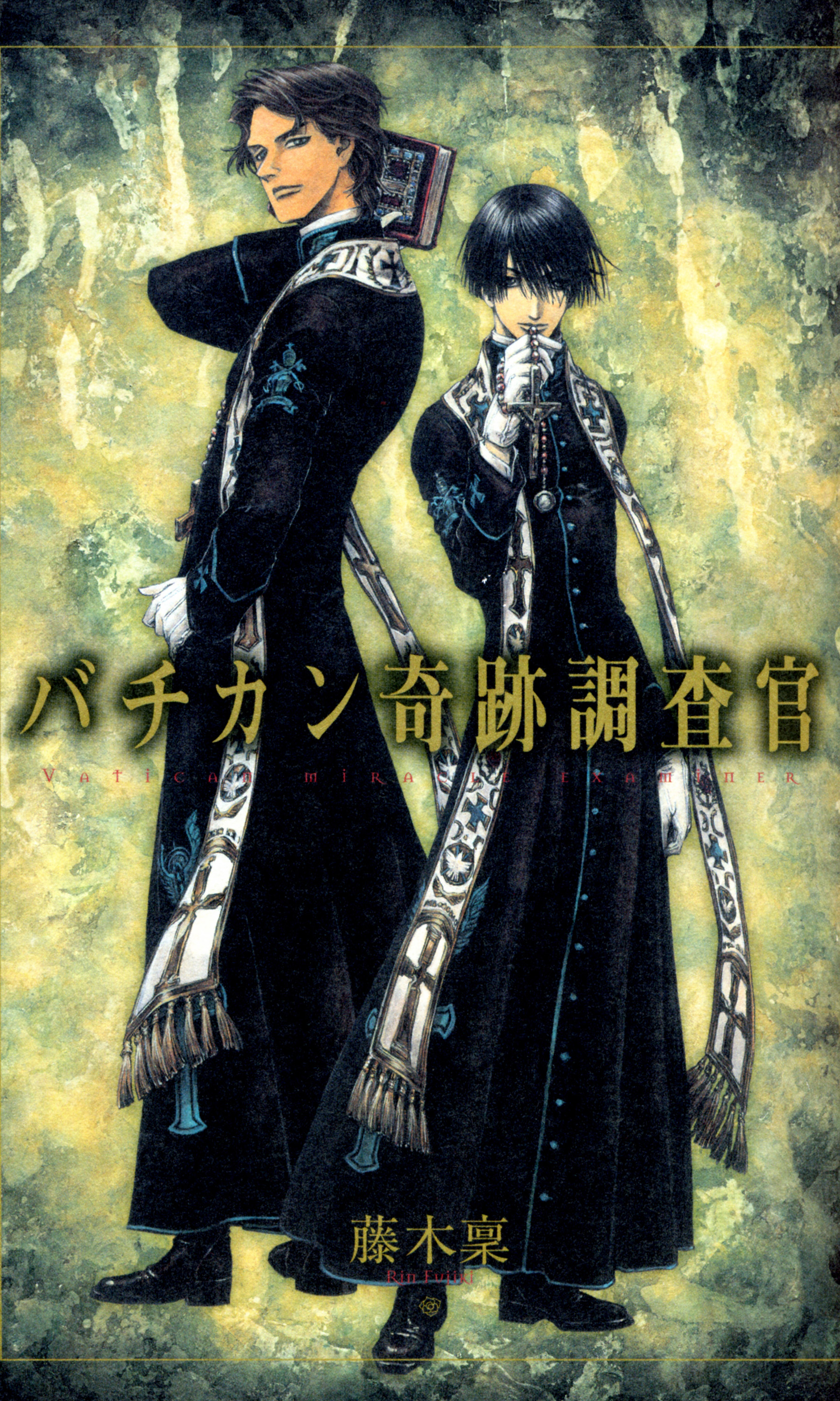 Vatican Miracle Examiner Yande Re